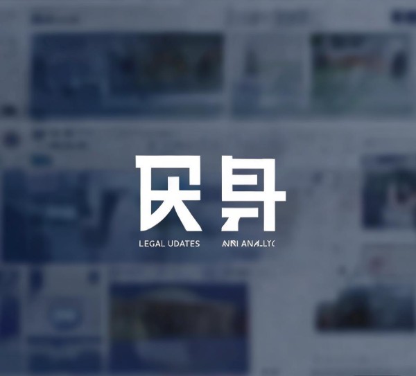 下载法制传媒资讯网官网 下载法制传媒资讯网官网